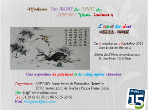 invitation-exposition-15